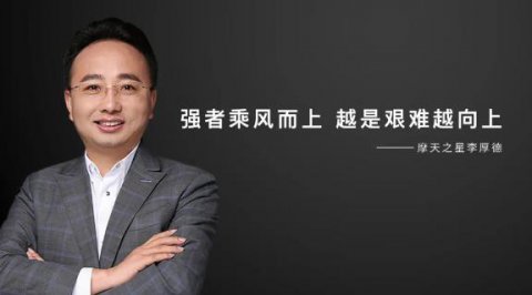 龙门国际 | “ 强者乘风而上，越是艰难越向上”！