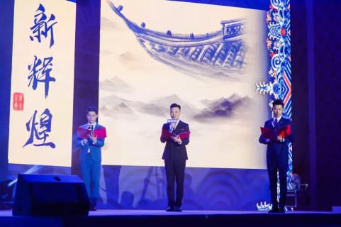 新目标 新辉煌丨龙门国际2019年会盛典完美落幕！