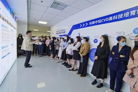 探访培育钻石，为高科技赋能！龙门国际团队赴科微之星观摩学习