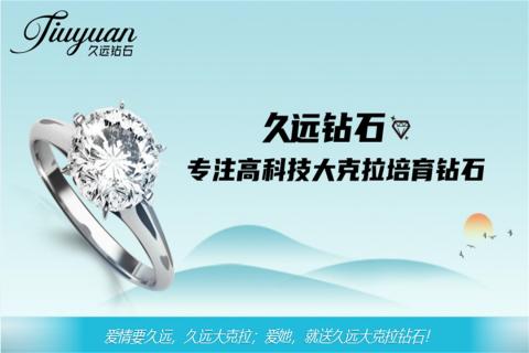 探访培育钻石，为高科技赋能！龙门国际团队赴科微之星观摩学习