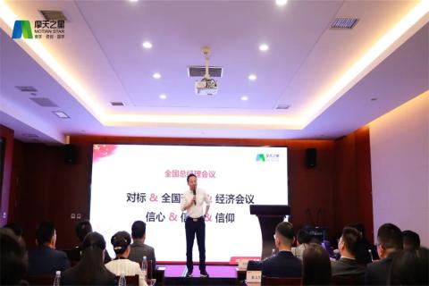 传承延安精神，助力快速发展，龙门国际2023年全国总经理延安行