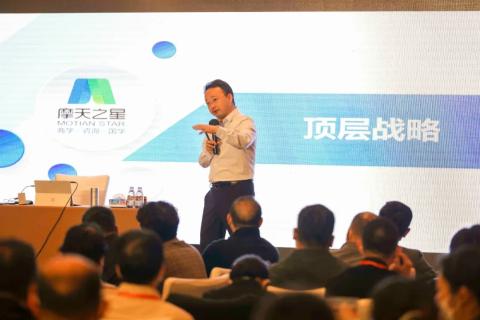 “五年耕耘，务实创新”龙门国际顶层战略班喜迎百期