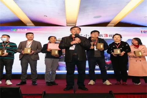 “五年耕耘，务实创新”龙门国际顶层战略班喜迎百期
