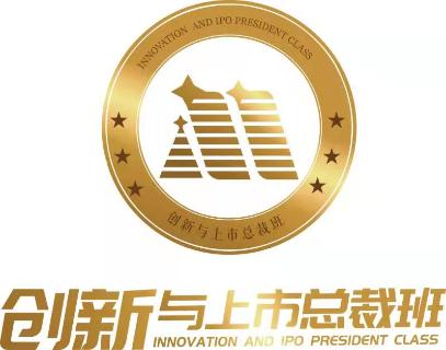 “总裁智慧 · 创新实践”龙门国际“创新与上市总裁班”为企业赋能发展