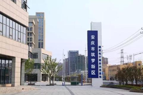 未来共享办公的探路者，龙门国际加速器开启全面布局