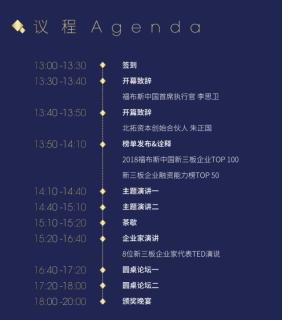 龙门国际与北拓资本强强联手