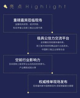 龙门国际与北拓资本强强联手