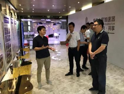 江西赣江新区一行领导到龙门国际加速器考察调研