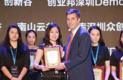 龙门国际荣获2017胡润百富中国最具贡献孵化平台百强榜深圳50强称号