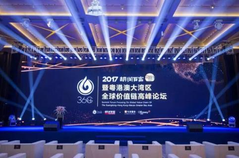 龙门国际荣获2017胡润百富中国最具贡献孵化平台百强榜深圳50强称号